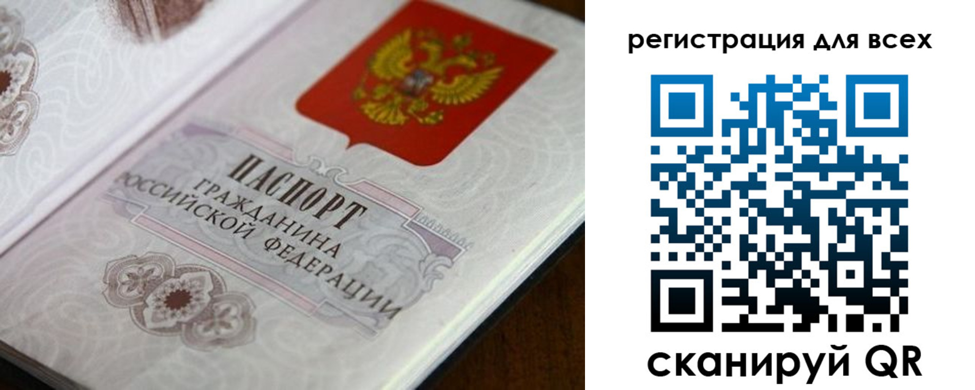 временная регистрация в Кольчугино
