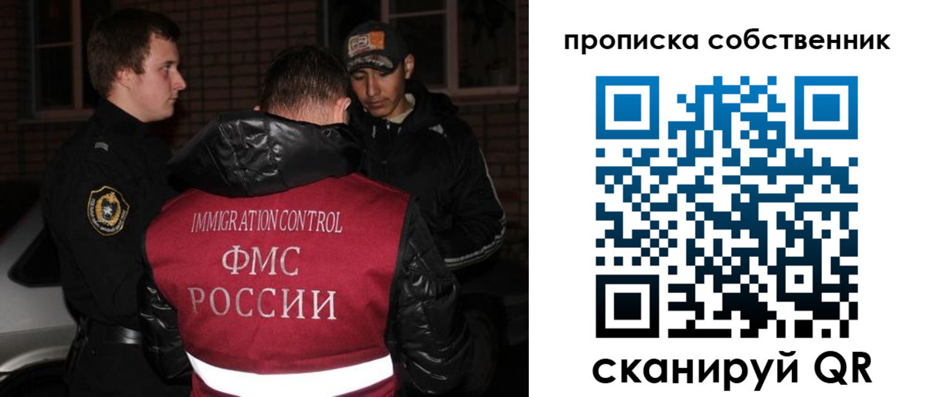 прописка штамп в Кольчугино