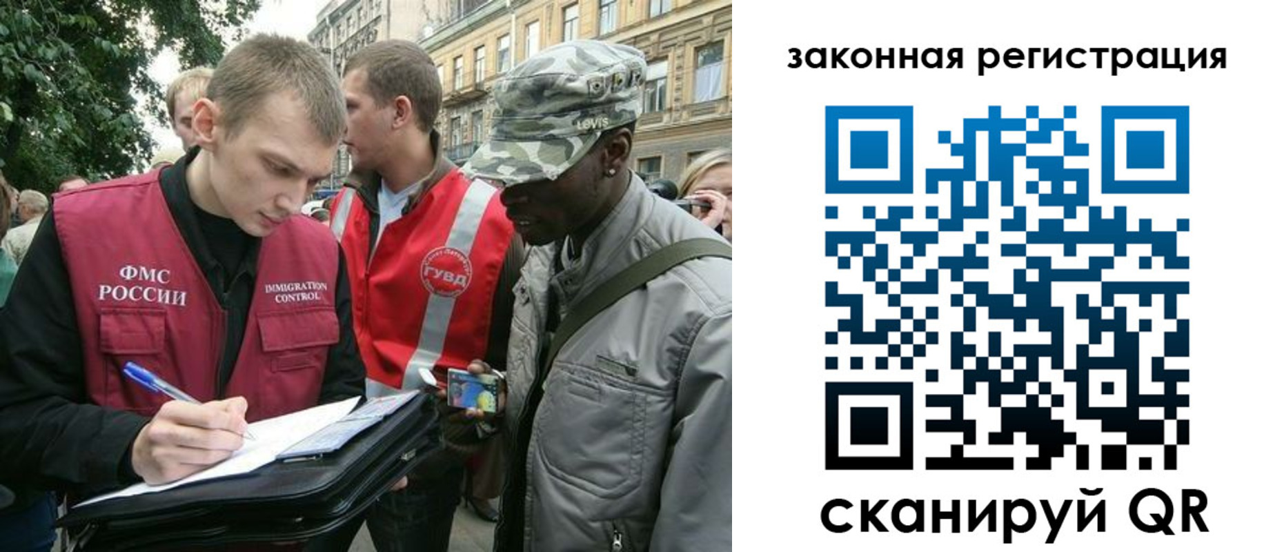 миграционный учет в Кольчугино