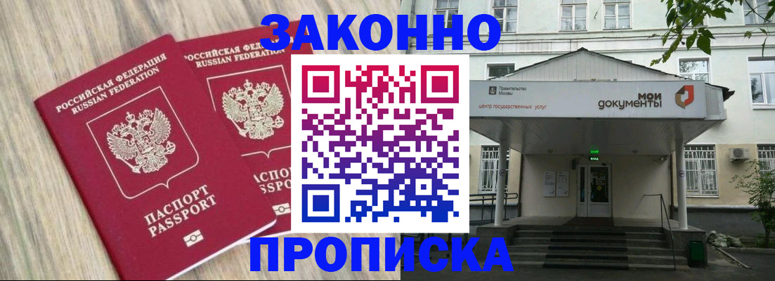 временная регистрация собственник в Кольчугино