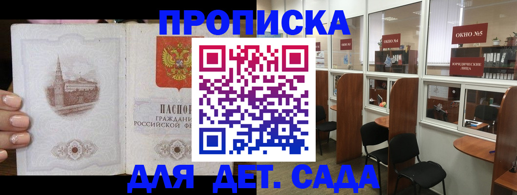 прописка поиск в Кольчугино