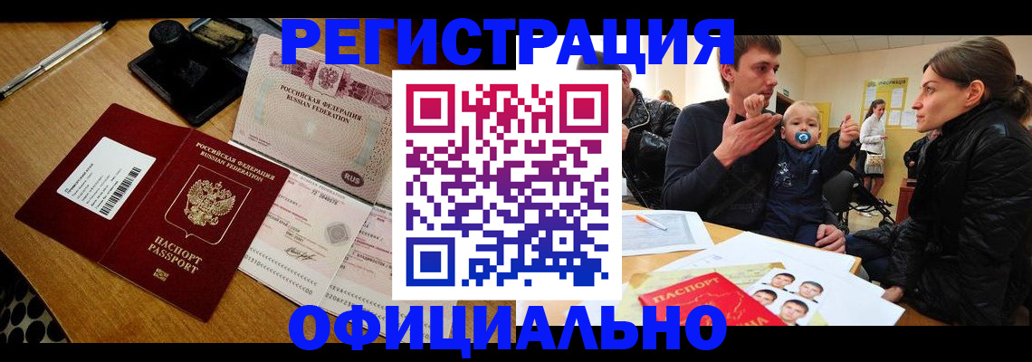 прописка поиск в Кольчугино